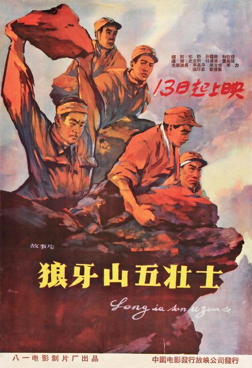 制作仿真报检员证